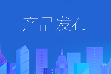 阿里國際站托管篇：產(chǎn)品是否可以發(fā)布？