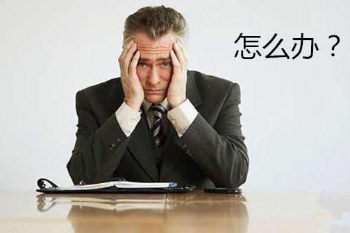 如何做個準(zhǔn)備充分的外貿(mào)業(yè)務(wù)員，擺脫迷茫