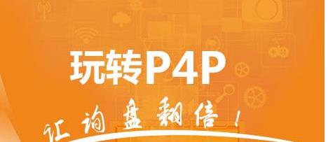 阿里國際站設(shè)計(jì)篇：如何找到海外熱銷商品P4P精準(zhǔn)定向推廣？
