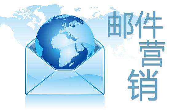夏季新郵件營銷策略，你準(zhǔn)備好了嗎？